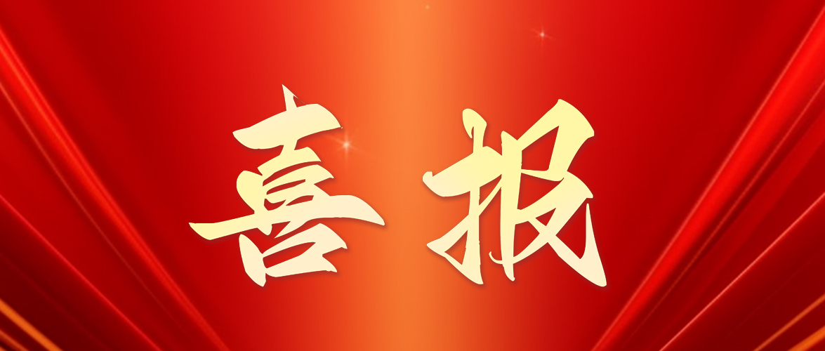 卡林模塊式乏風熱泵連續斬獲2項嘉獎